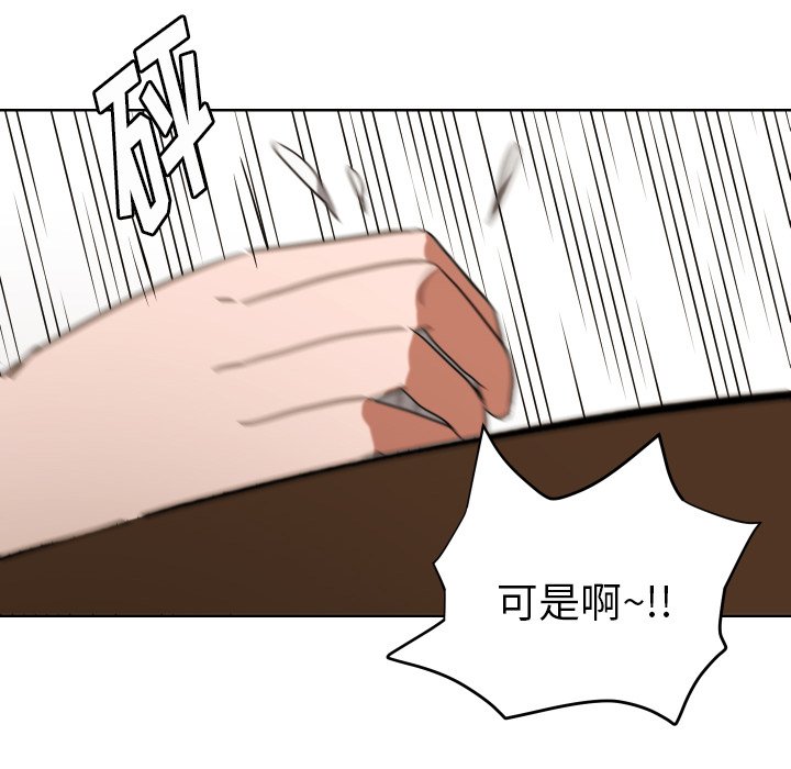 第43話 - 第17张
