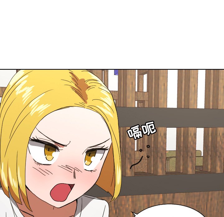 第43話 - 第18张
