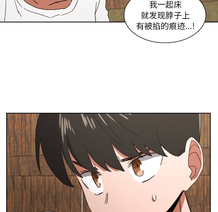 第43話 - 第19张