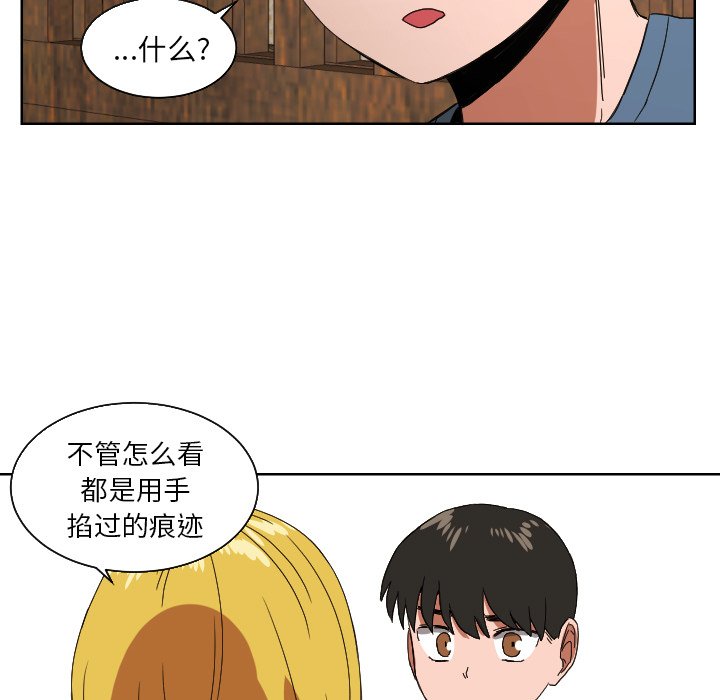 第43話 - 第20张