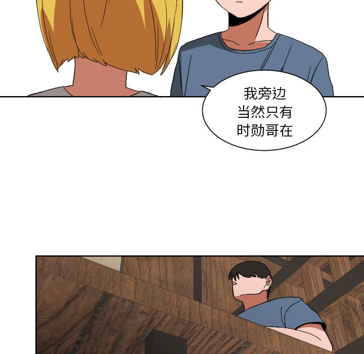 第43話 - 第21张
