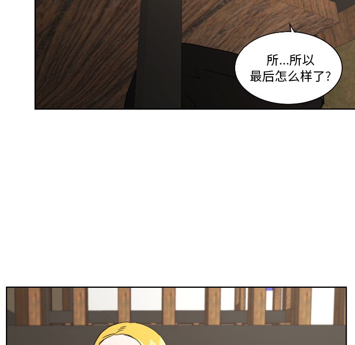 第43話 - 第22张