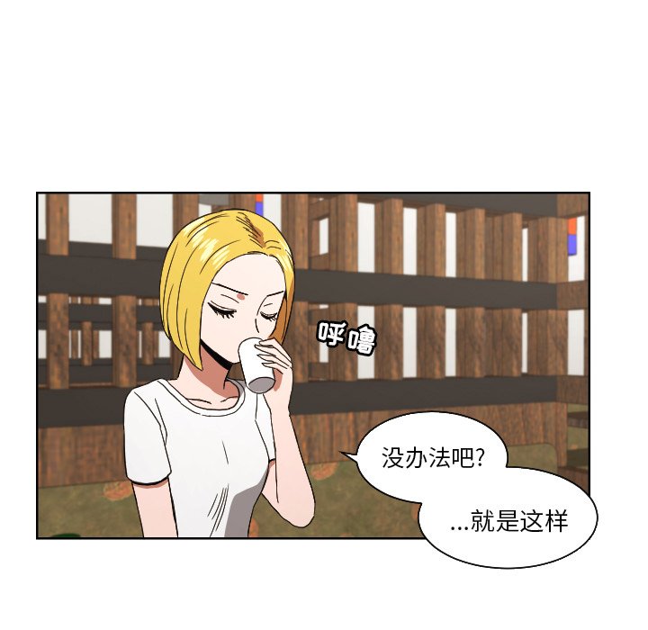 第43話 - 第26张