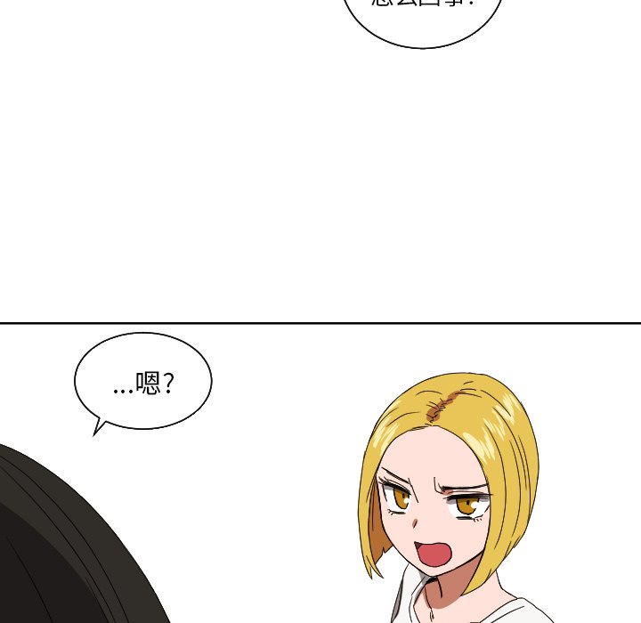 第43話 - 第28张
