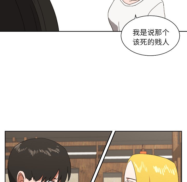 第43話 - 第29张