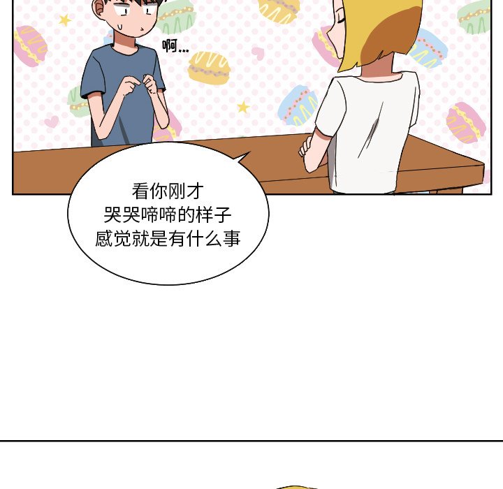第43話 - 第31张