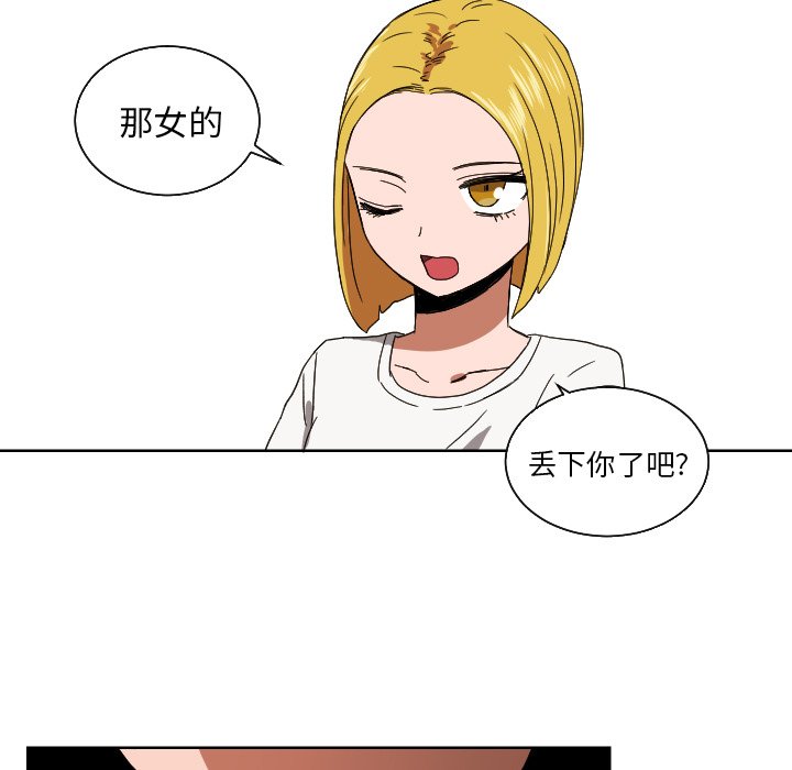 第43話 - 第32张