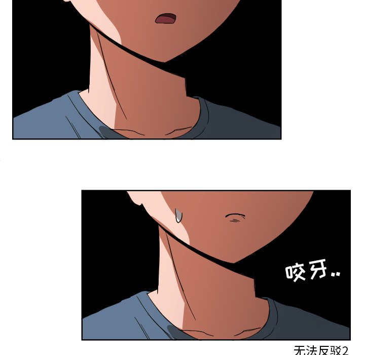 第43話 - 第33张