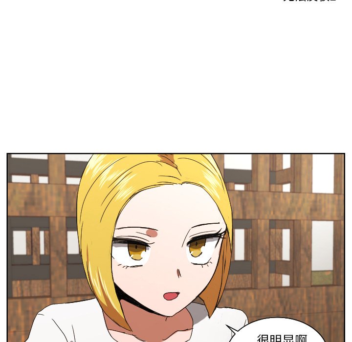 第43話 - 第34张