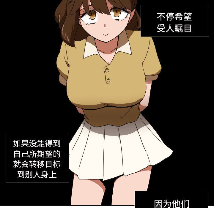 第43話 - 第36张