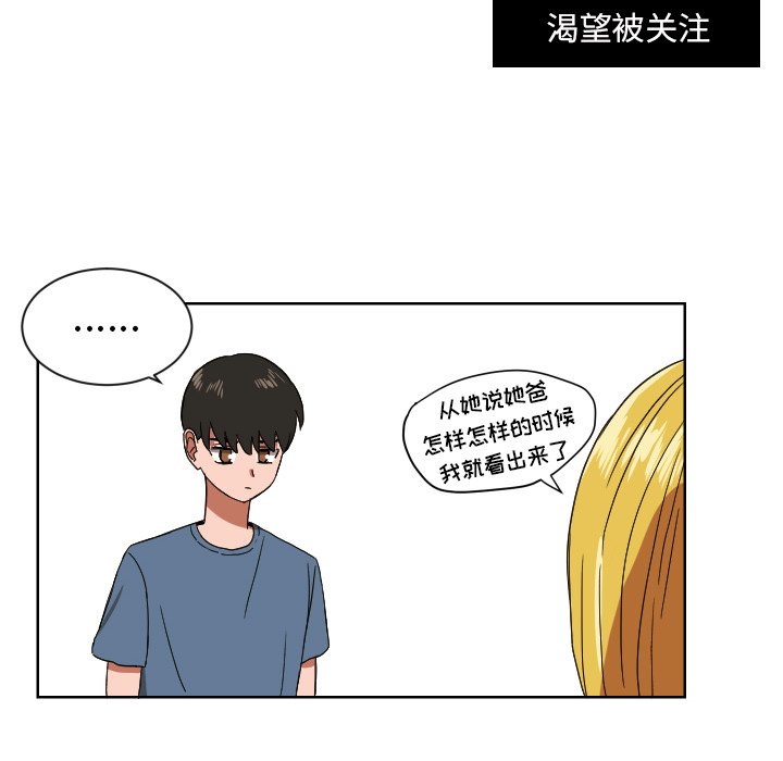 第43話 - 第37张