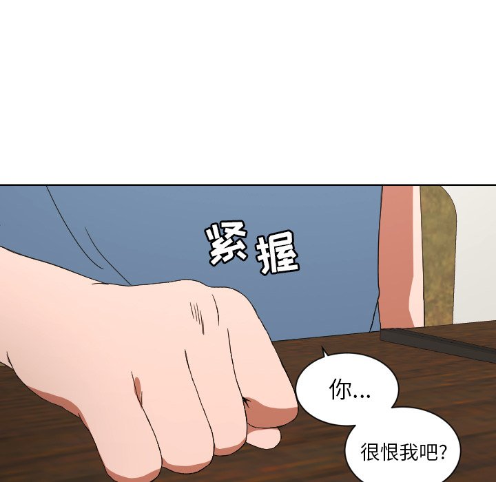 第43話 - 第38张