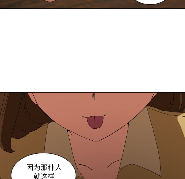 第43話 - 第39张