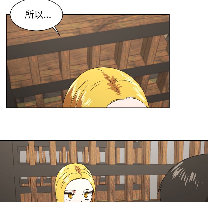 第43話 - 第4张