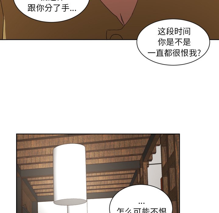 第43話 - 第40张