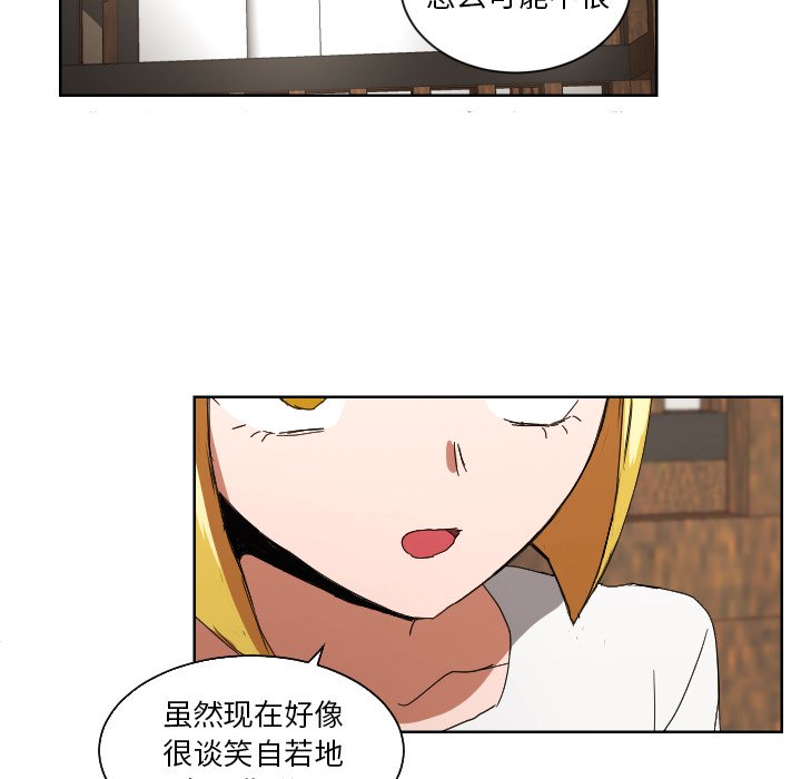 第43話 - 第41张