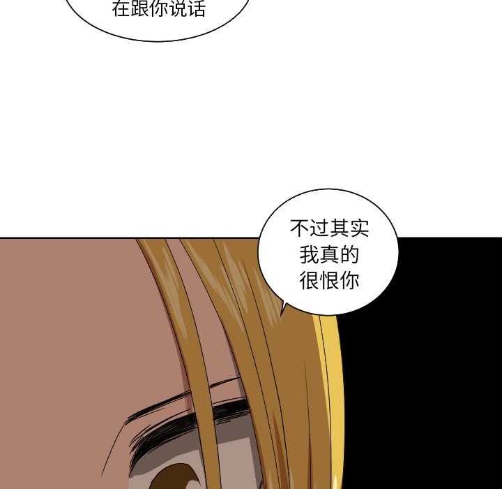 第43話 - 第42张