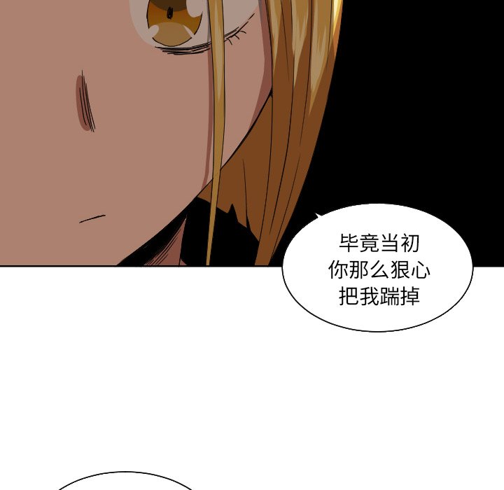 第43話 - 第43张