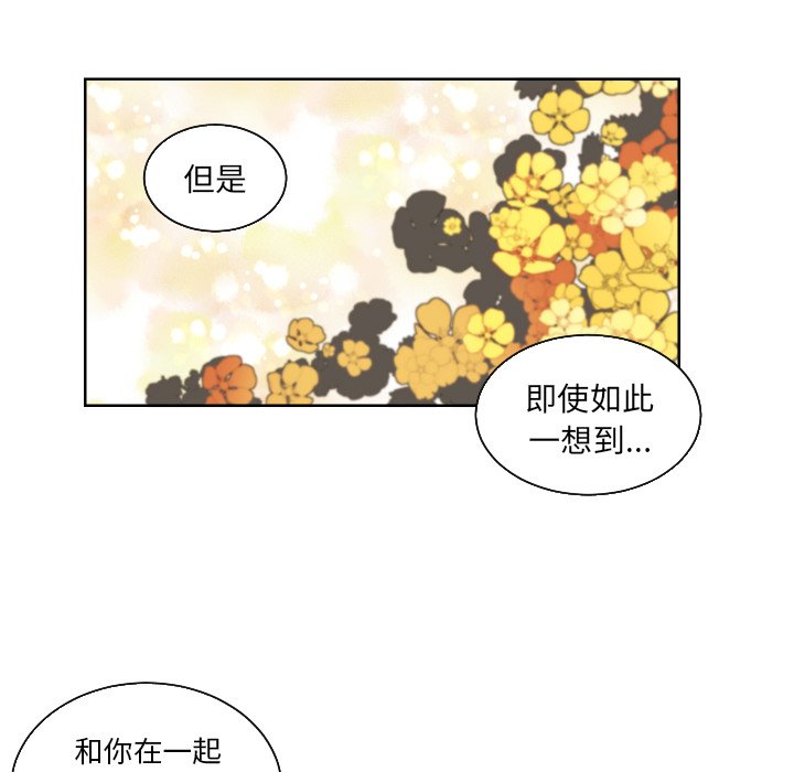 第43話 - 第45张