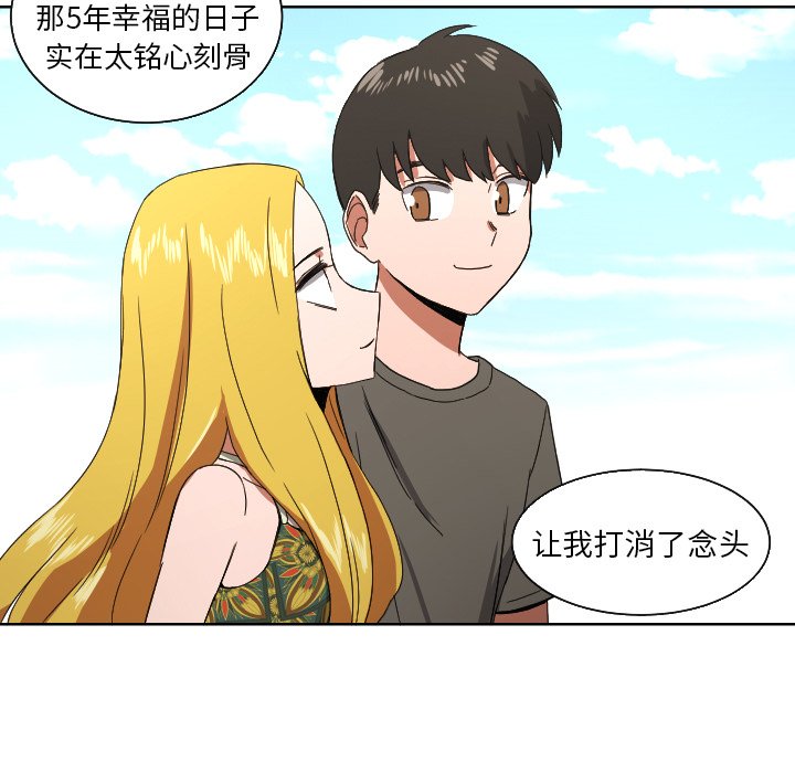 第43話 - 第46张