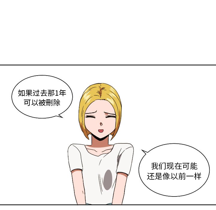 第43話 - 第47张