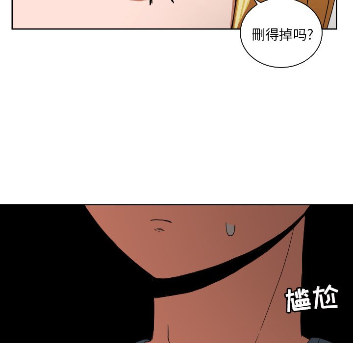 第43話 - 第49张