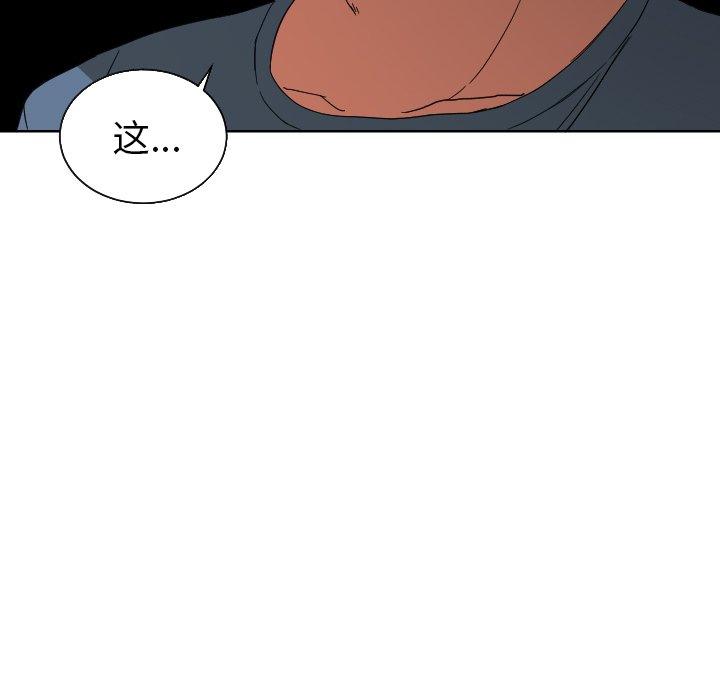 第43話 - 第50张