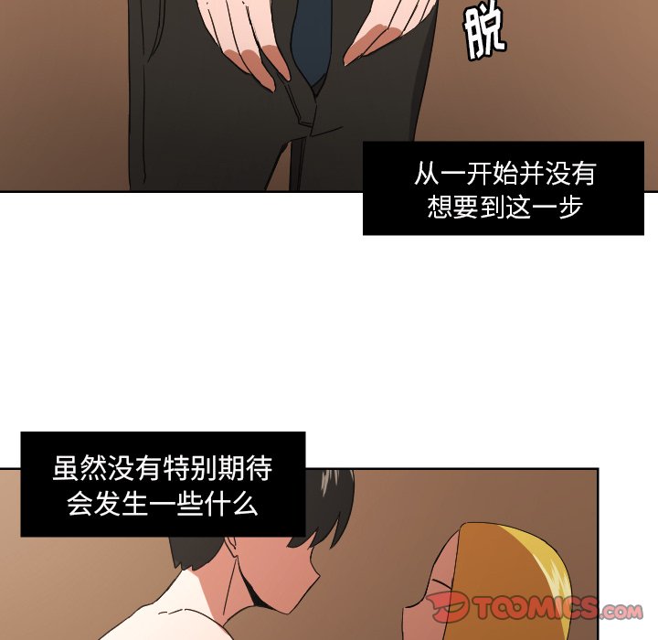 第43話 - 第53张