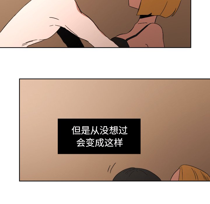 第43話 - 第54张