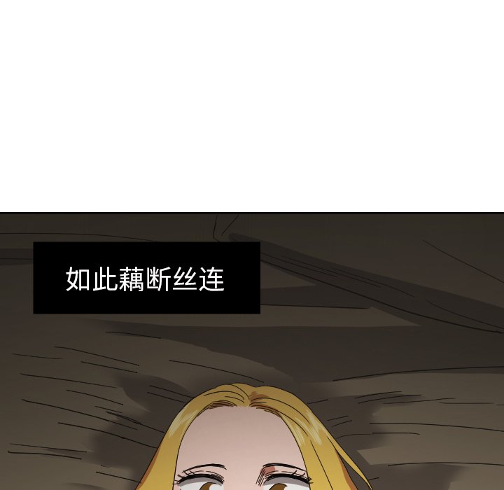 第43話 - 第55张