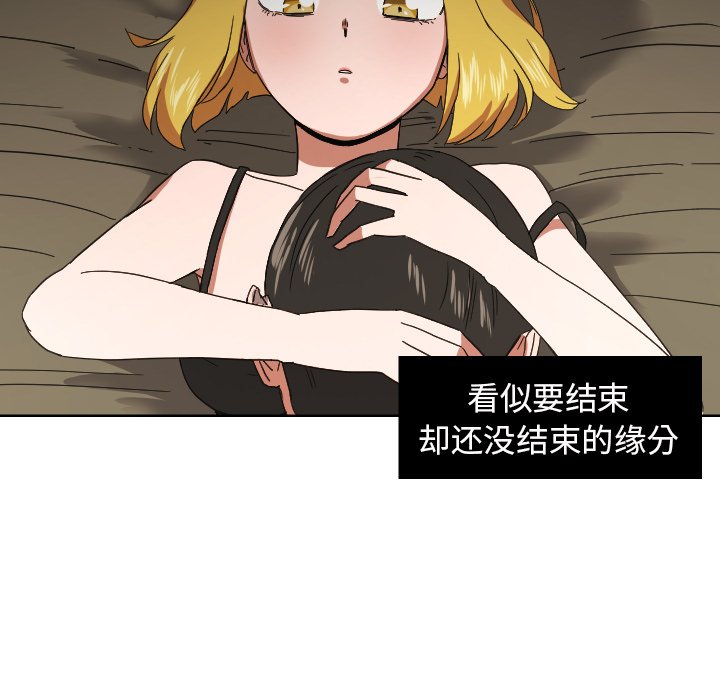 第43話 - 第56张