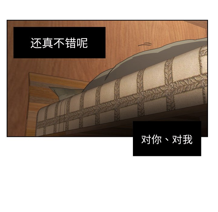 第43話 - 第57张