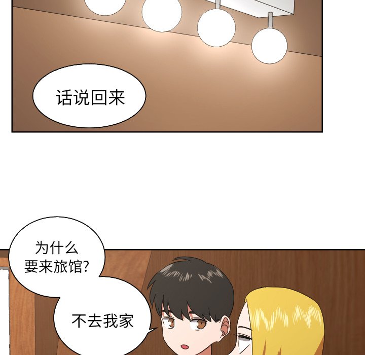第43話 - 第59张