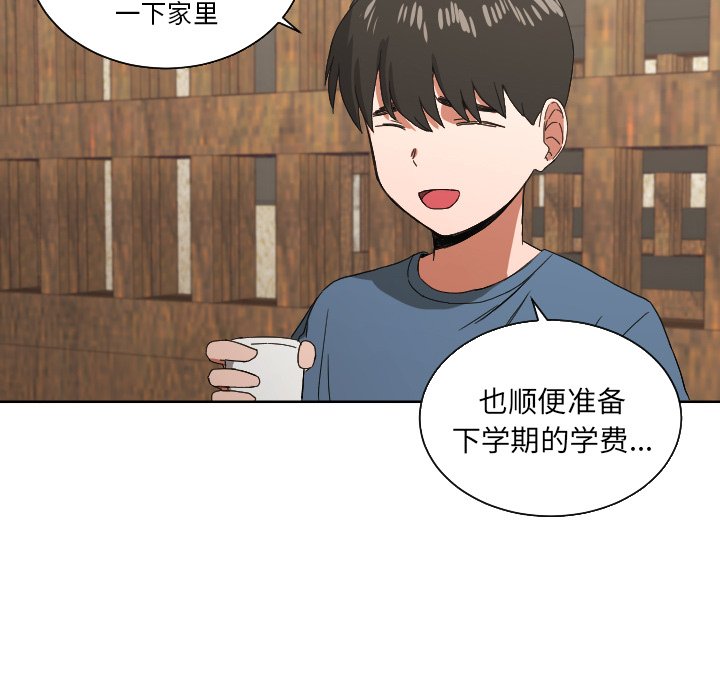 第43話 - 第6张