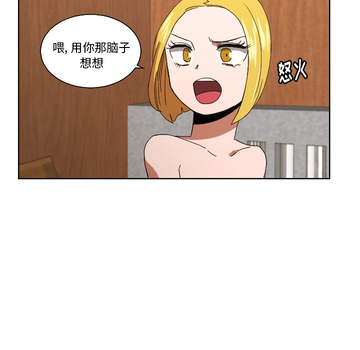 第43話 - 第61张