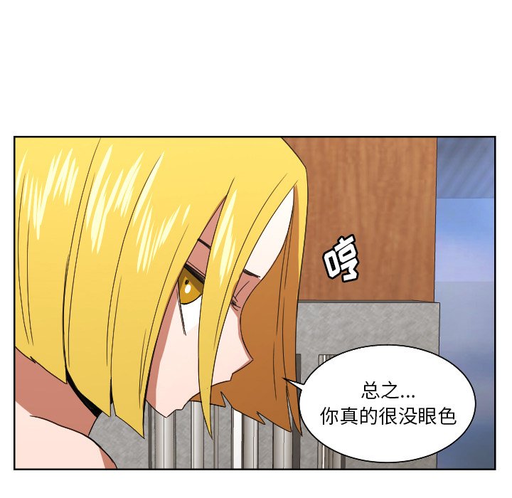第43話 - 第63张