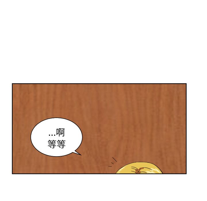 第43話 - 第64张