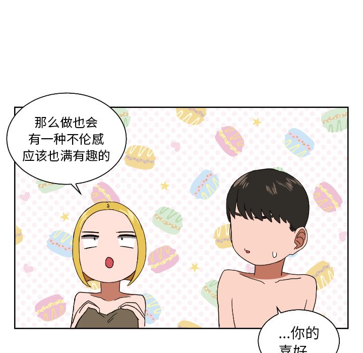 第43話 - 第65张