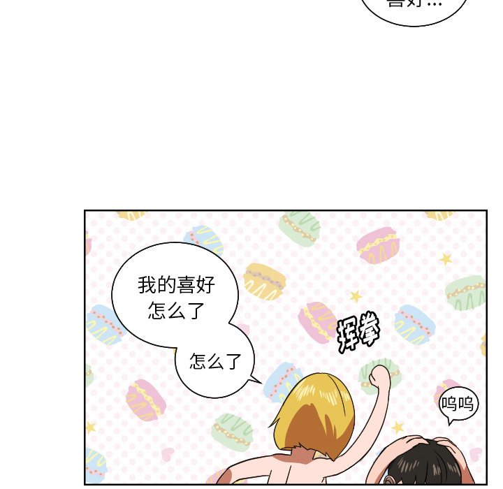 第43話 - 第66张