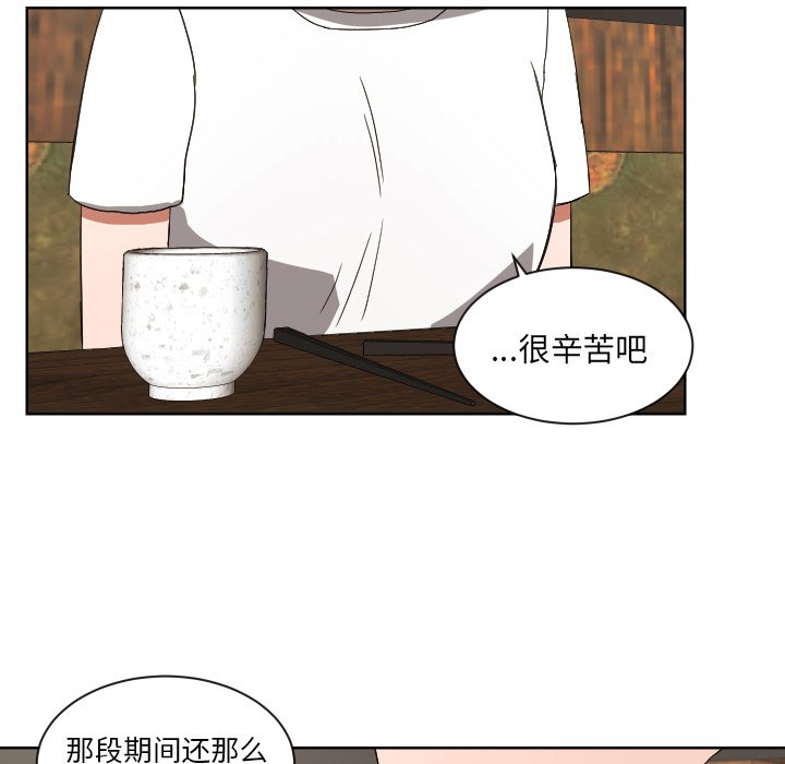 第43話 - 第7张