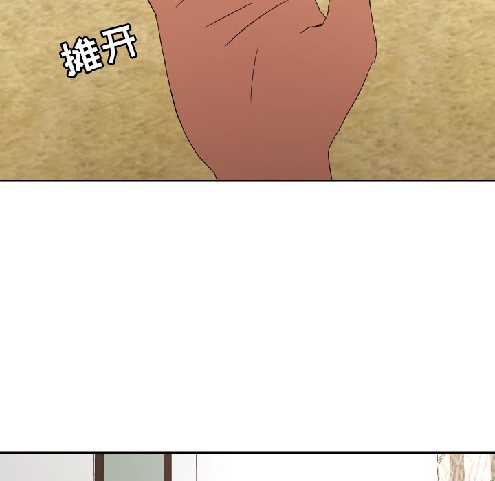 第43話 - 第77张