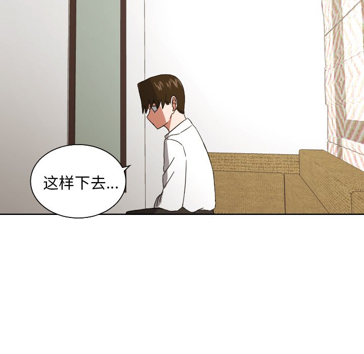 第43話 - 第78张