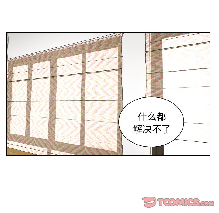 第43話 - 第79张