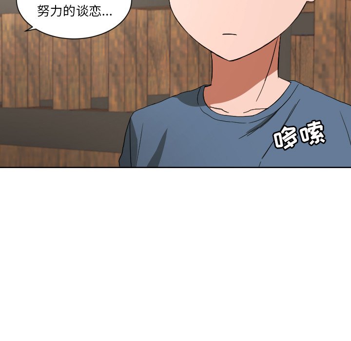 第43話 - 第8张