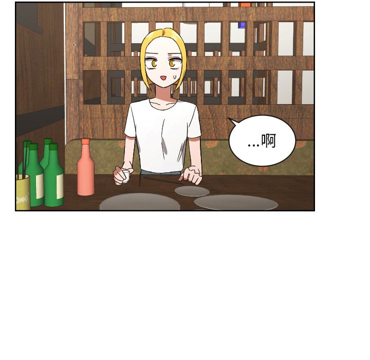 第43話 - 第9张