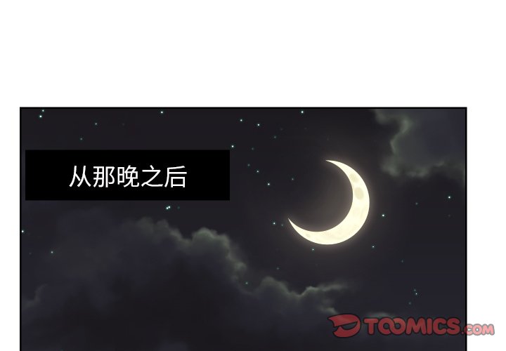 第44話 - 第1张