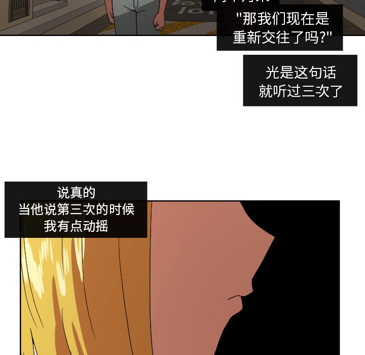 第44話 - 第10张