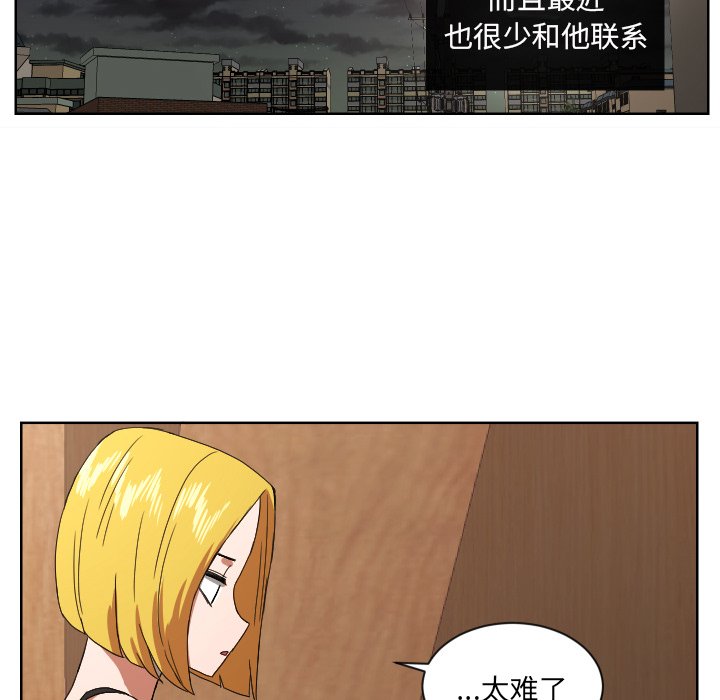 第44話 - 第12张