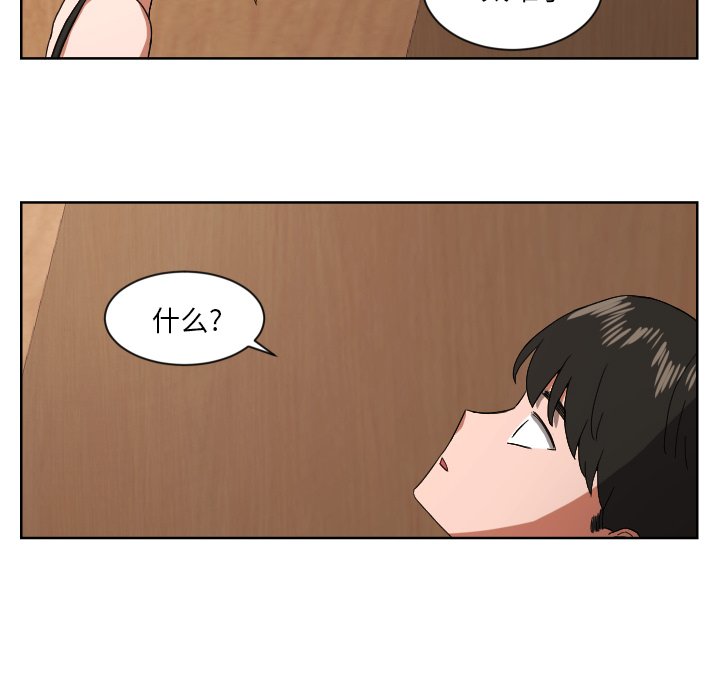 第44話 - 第13张