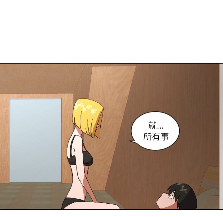 第44話 - 第14张
